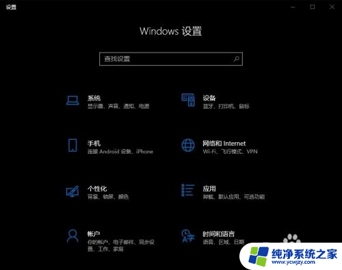 win10更换网络适配器 win10网络设置更改适配器无法保存