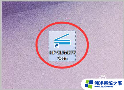 scandall pro扫描成一个pdf 扫描仪怎样将多个文件扫描成一个PDF