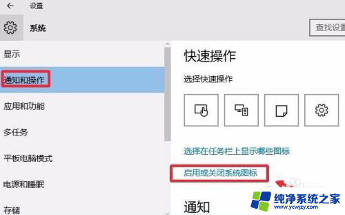 w10右下角防火墙图标 Win10安全中心图标如何关闭