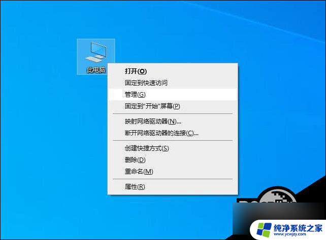 蓝屏nvlddmkm.sys是什么原因 解决Win10电脑开机时出现的nvlddmkm.sys蓝屏错误的步骤