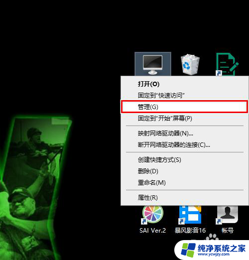 没有网卡驱动可以连wifi 电脑装完系统后无线网卡驱动缺失怎么处理