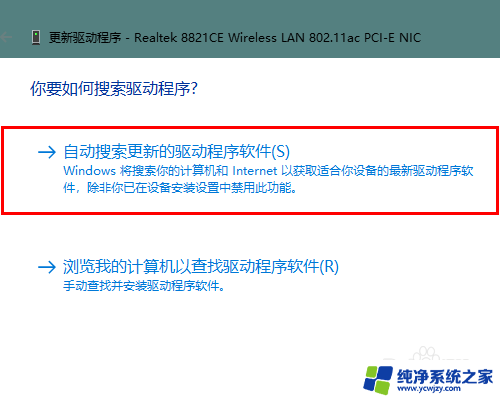 没有网卡驱动可以连wifi 电脑装完系统后无线网卡驱动缺失怎么处理