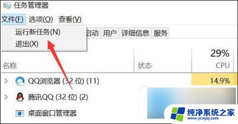 屏幕黑屏如何恢复正常使用 电脑黑屏闪烁解决方法