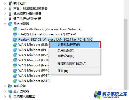 没有网卡驱动可以连wifi 电脑装完系统后无线网卡驱动缺失怎么处理