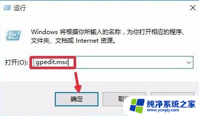 w10右下角防火墙图标 Win10安全中心图标如何关闭