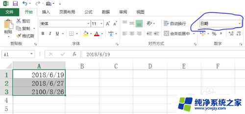 单元格日期格式设置 Excel单元格日期格式设置方法