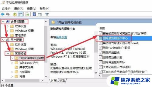 w10右下角防火墙图标 Win10安全中心图标如何关闭