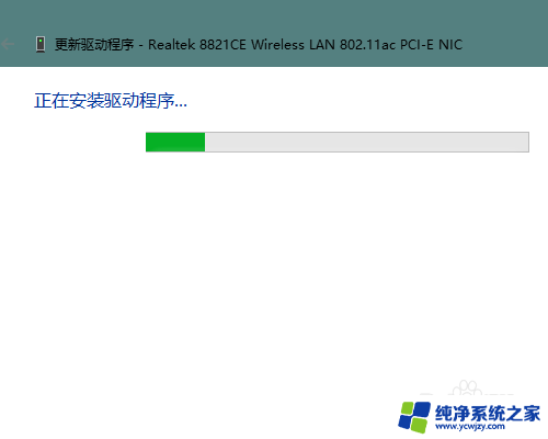 没有网卡驱动可以连wifi 电脑装完系统后无线网卡驱动缺失怎么处理