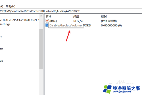 蓝牙耳机刚连上声音很大 蓝牙耳机默认音量太大怎么办