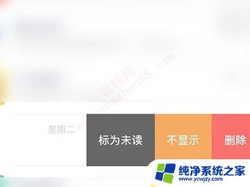 微信能隐藏聊天窗口吗 微信聊天对话框是否可以隐藏