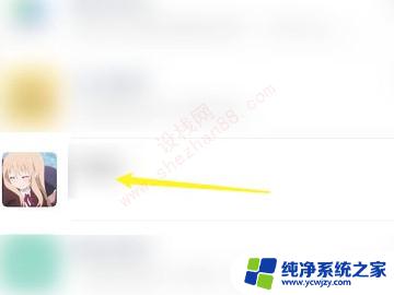 微信能隐藏聊天窗口吗 微信聊天对话框是否可以隐藏