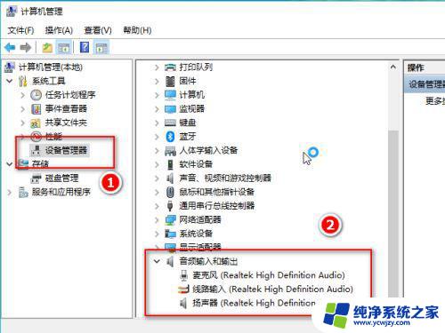 为什么电脑麦克风没有声音 麦克风没有声音的win10设置方法