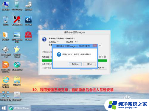 win7如何换系统 自己给电脑安装WIN7系统的方法