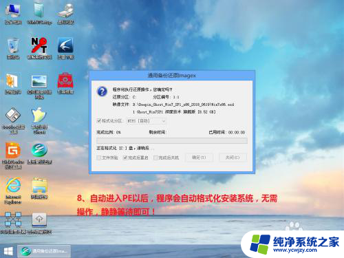 win7如何换系统 自己给电脑安装WIN7系统的方法