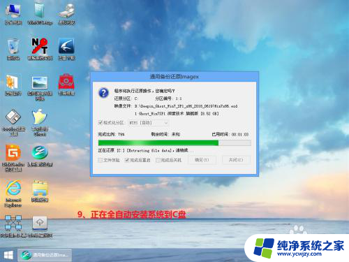 win7如何换系统 自己给电脑安装WIN7系统的方法