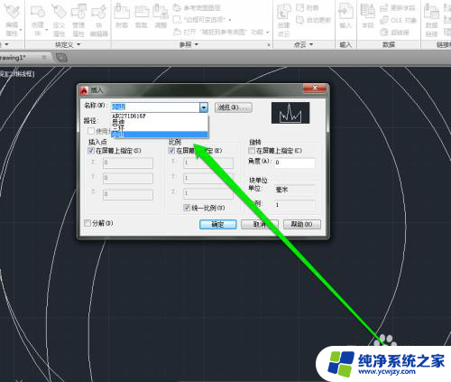 cad怎么添加图形 如何在CAD中添加模块图形