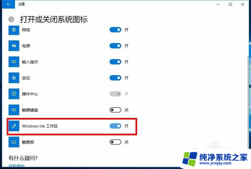 备忘录怎么添加到桌面 win10系统如何在桌面上添加备忘录