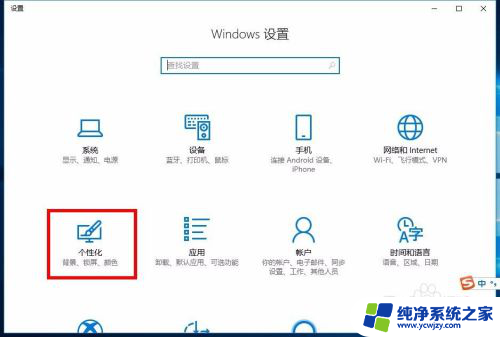 备忘录怎么添加到桌面 win10系统如何在桌面上添加备忘录