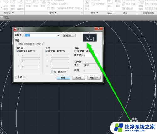 cad怎么添加图形 如何在CAD中添加模块图形