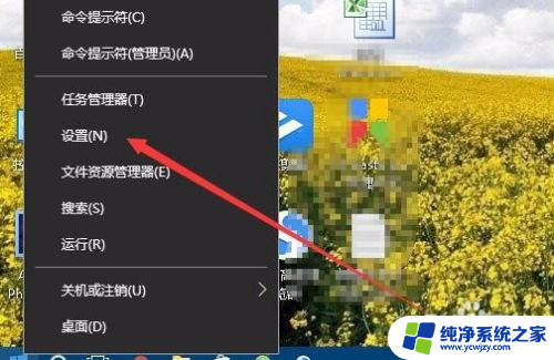 wlan自动连接怎么开启 如何在Win10系统中实现无线网络自动连接