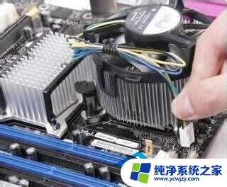 cpufanerror怎么处理 怎样解决华硕主板开机时出现cpu fan error