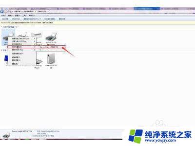 佳能打印机连接wifi步骤 佳能打印机无线连接的步骤