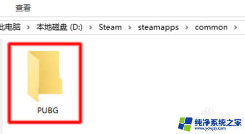 steam安装文件夹在哪 steam游戏安装目录设置