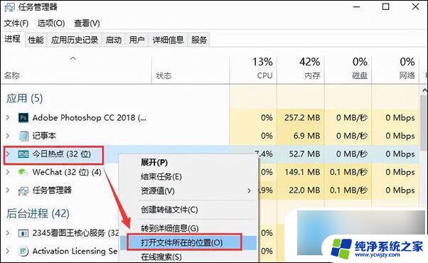 电脑跳出全屏游戏广告 电脑弹出游戏和广告如何关闭步骤