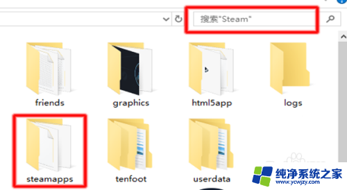 steam安装文件夹在哪 steam游戏安装目录设置