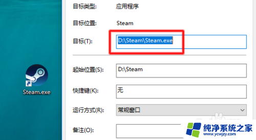 steam安装文件夹在哪 steam游戏安装目录设置