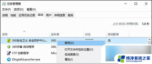 电脑跳出全屏游戏广告 电脑弹出游戏和广告如何关闭步骤