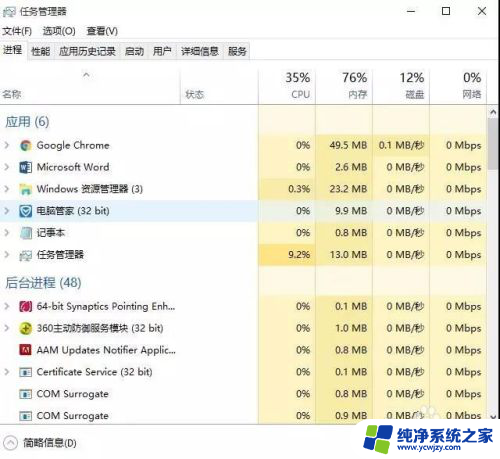 电脑开机特别慢进去还特别卡 win10电脑开机慢怎么办