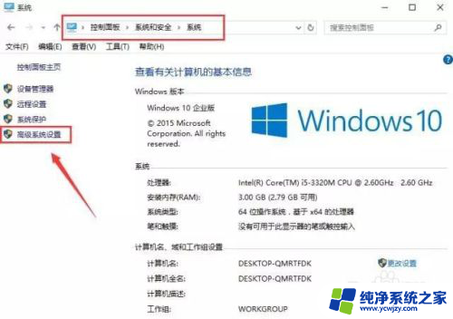 电脑开机特别慢进去还特别卡 win10电脑开机慢怎么办