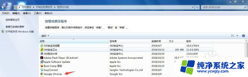 浏览器上不了网怎么解决 谷歌浏览器无法连接网络怎么办