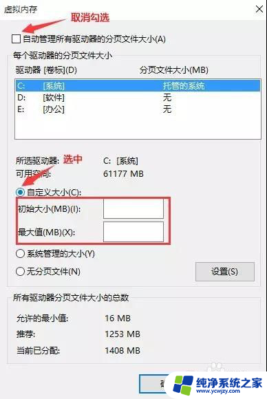 电脑开机特别慢进去还特别卡 win10电脑开机慢怎么办