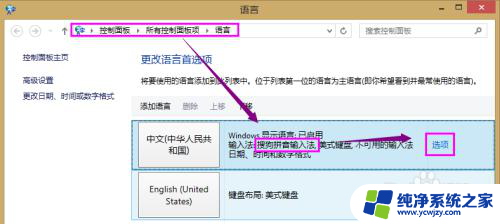 搜狗输入法切换不了中文 搜狗拼音输入法不能切换中文的解决方案