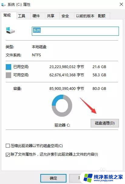 电脑开机特别慢进去还特别卡 win10电脑开机慢怎么办