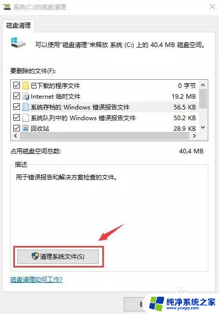 电脑开机特别慢进去还特别卡 win10电脑开机慢怎么办