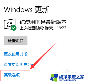 windows如何暂停更新 Win10如何关闭自动更新