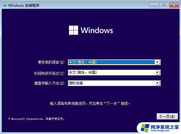 任务栏win11 开始不能打开 win11开始菜单无法点击怎么办