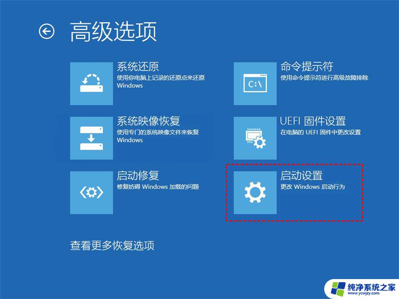 任务栏win11 开始不能打开 win11开始菜单无法点击怎么办