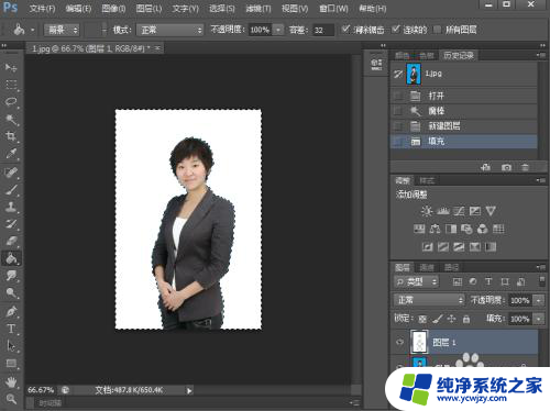 照片如何更改背景颜色 如何用Photoshop修改照片背景颜色