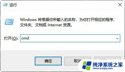 任务栏win11 开始不能打开 win11开始菜单无法点击怎么办