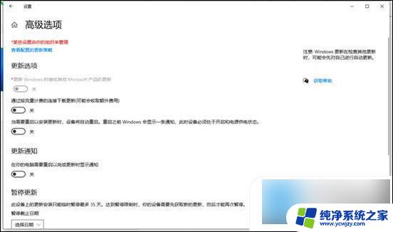 惠普电脑一直在准备windows怎么办 win10电脑一直卡在正在准备windows怎么办