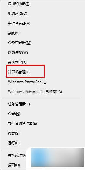 惠普电脑一直在准备windows怎么办 win10电脑一直卡在正在准备windows怎么办