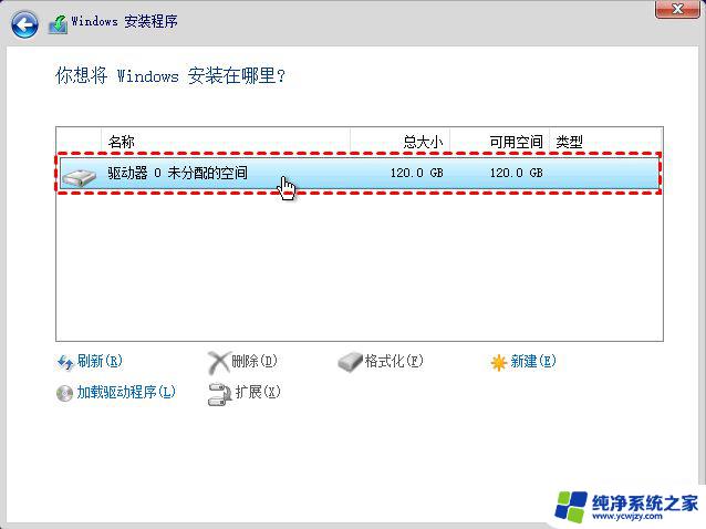 任务栏win11 开始不能打开 win11开始菜单无法点击怎么办