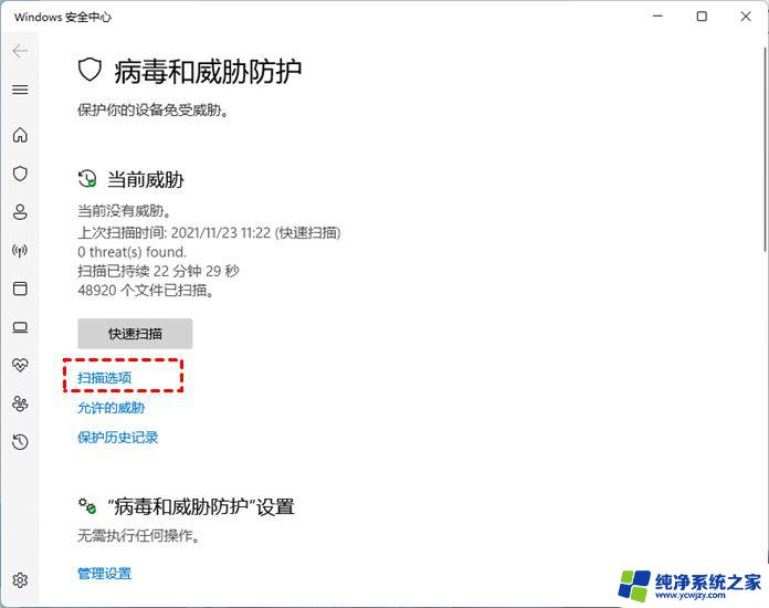 任务栏win11 开始不能打开 win11开始菜单无法点击怎么办