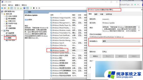 惠普电脑一直在准备windows怎么办 win10电脑一直卡在正在准备windows怎么办