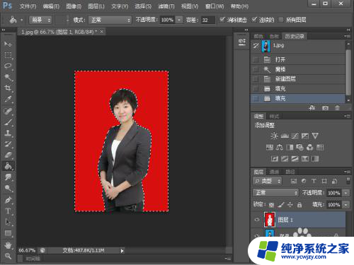 照片如何更改背景颜色 如何用Photoshop修改照片背景颜色