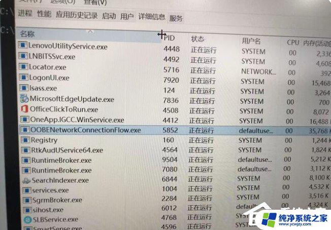 装win11跳过连接网络进系统怎么办 Win11最新版跳过联网教程